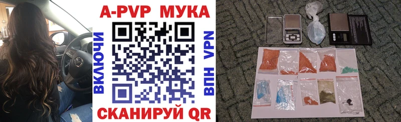 Alpha-PVP Заозёрск