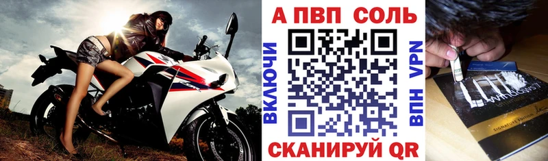 Alpha-PVP крисы CK  как найти наркотики  Заозёрск 