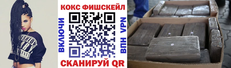 где купить наркоту  Заозёрск  Cocaine VHQ 