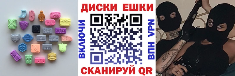 что такое наркотик  Заозёрск  Ecstasy mix 
