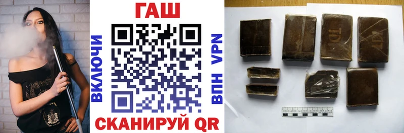 Гашиш VHQ хочу Заозёрск