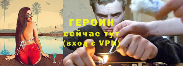 ALPHA-PVP Горнозаводск