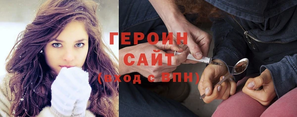 ALPHA-PVP Горнозаводск