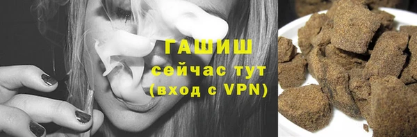 ALPHA-PVP Горнозаводск