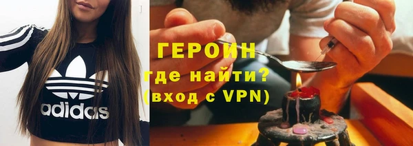 молекула духа Волосово