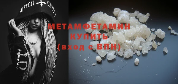Альфа ПВП Горно-Алтайск