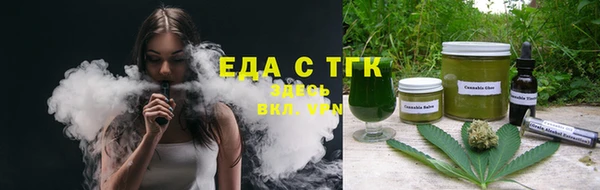 Альфа ПВП Горно-Алтайск