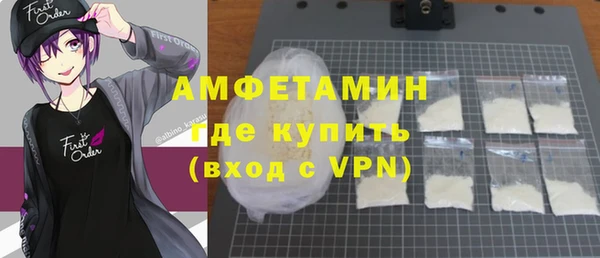 Альфа ПВП Горно-Алтайск