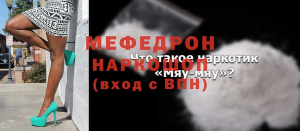 ALPHA-PVP Горнозаводск