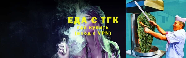 ALPHA-PVP Горнозаводск