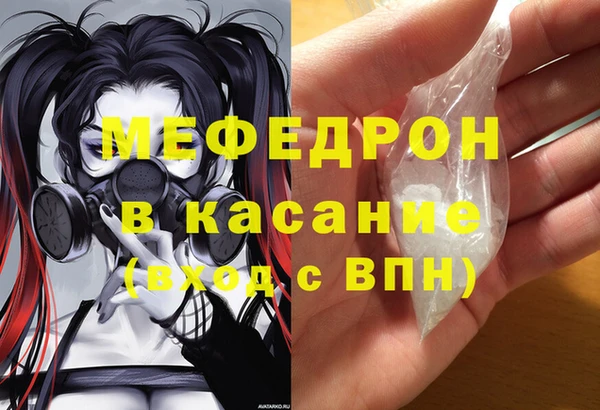 сатива Горняк