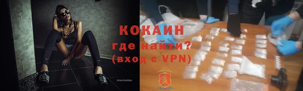 Альфа ПВП Горно-Алтайск