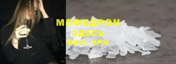 ALPHA-PVP Горнозаводск