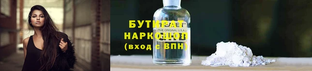 сатива Горняк