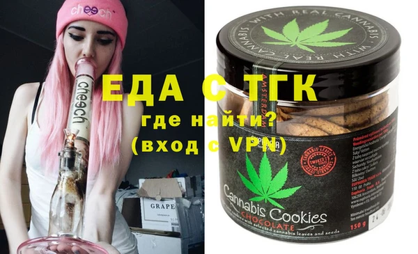 сатива Горняк