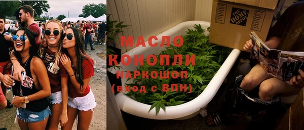ALPHA-PVP Горнозаводск