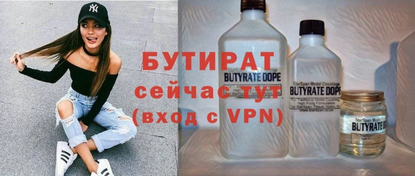 Альфа ПВП Горно-Алтайск