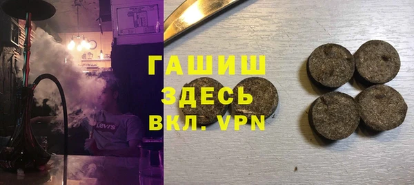 Альфа ПВП Горно-Алтайск