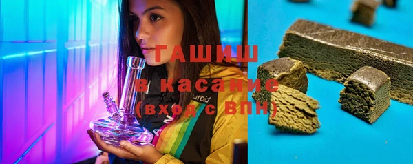 сатива Горняк