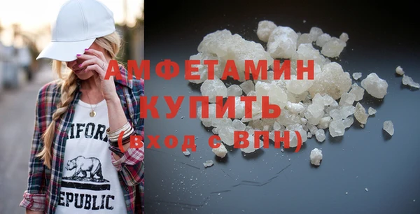 Альфа ПВП Горно-Алтайск