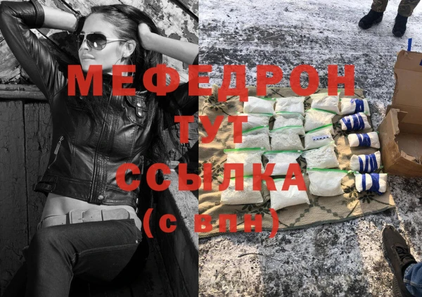 сатива Горняк