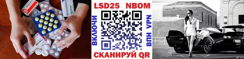 ЛСД экстази кислота  Заозёрск 