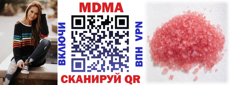 MDMA VHQ  Заозёрск 