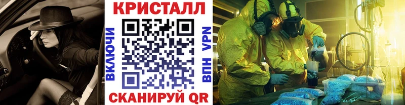 Метамфетамин винт  Заозёрск 
