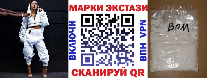 Наркотические марки 1500мкг  купить наркотики цена  shop клад  Заозёрск 
