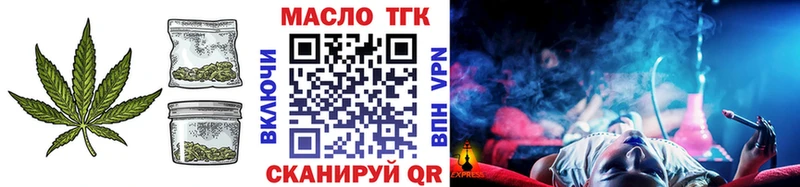 ТГК Wax  блэк спрут сайт  Заозёрск 
